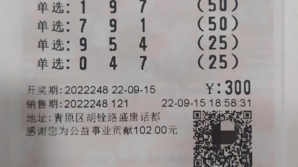 六合彩官网 - 实时开奖、精准预测、专业分析福彩快乐8 快乐8“选六”玩法怎么玩？