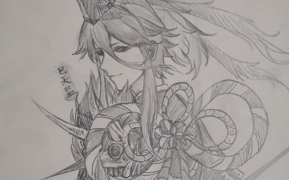 【巳天监】这个视频会让你爱上鬼使黑 【鬼使黑精彩击杀集锦】