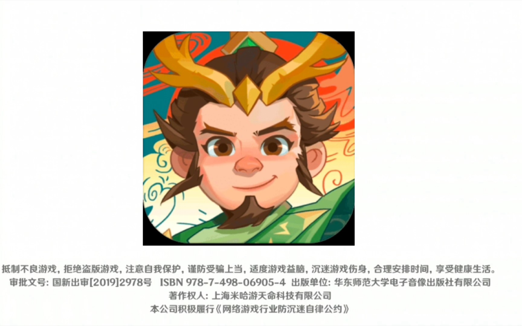 怼怼梦三国:徐盛-专业的修城人