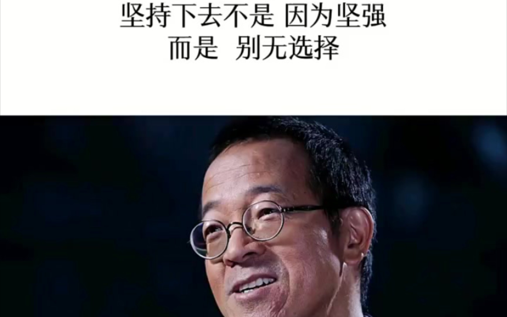 【俞敏洪】:如同韩信一样背水一战,毫无退路,才能坚持下去!哔哩哔哩bilibili