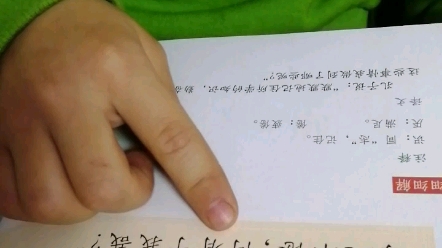 [图]兰博读书第233天，读《唐伯虎学画》