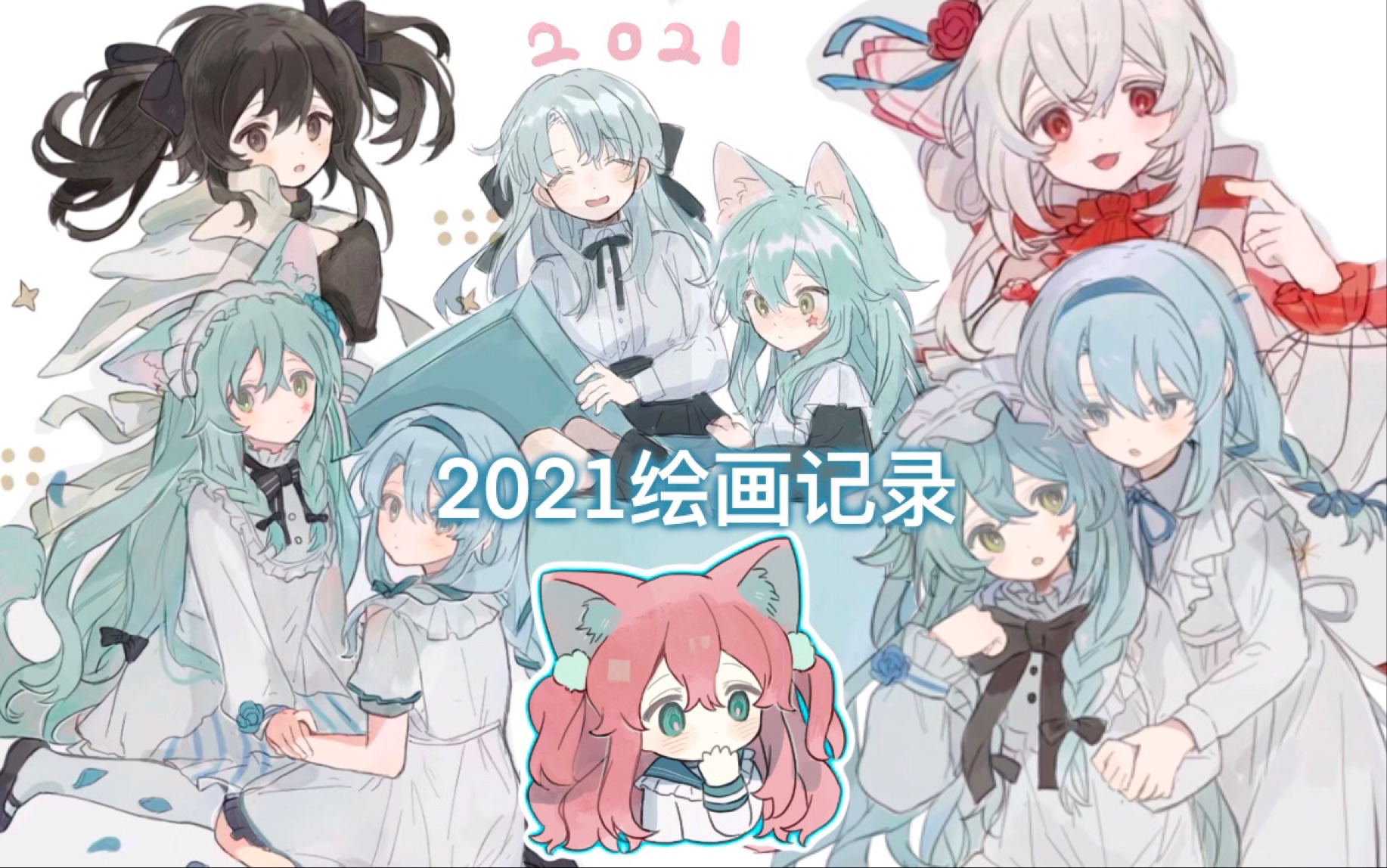 [图]【MakotoINU】2021年画了320张