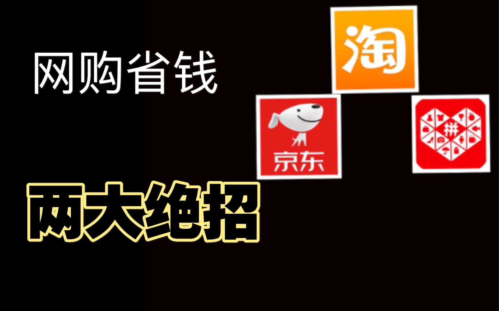 羊毛群真的能薅到羊毛吗?群主们用什么软件日赚千元?哔哩哔哩bilibili