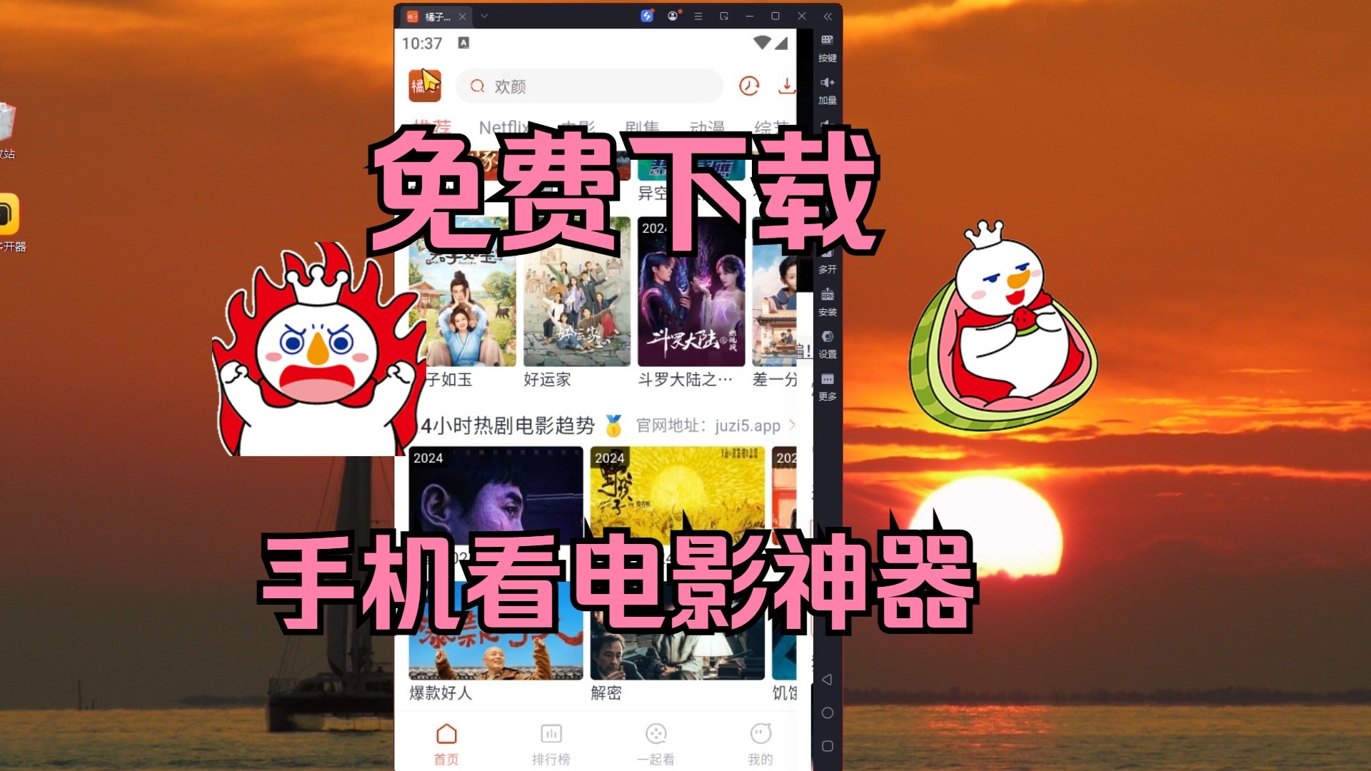 如何免费下载电影=如何免费下载电影到电脑