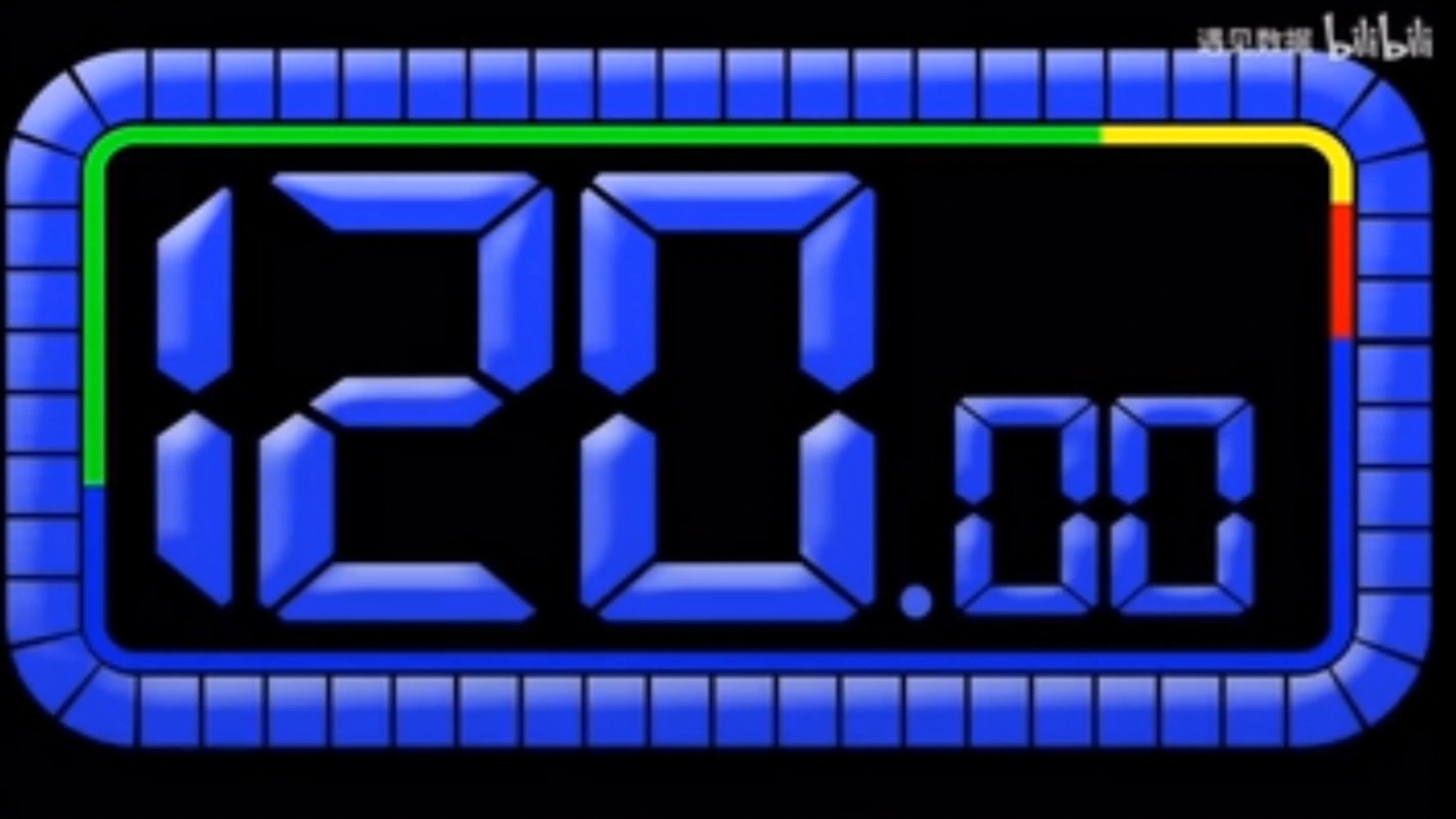 120秒倒计时 (精确到0.01秒)