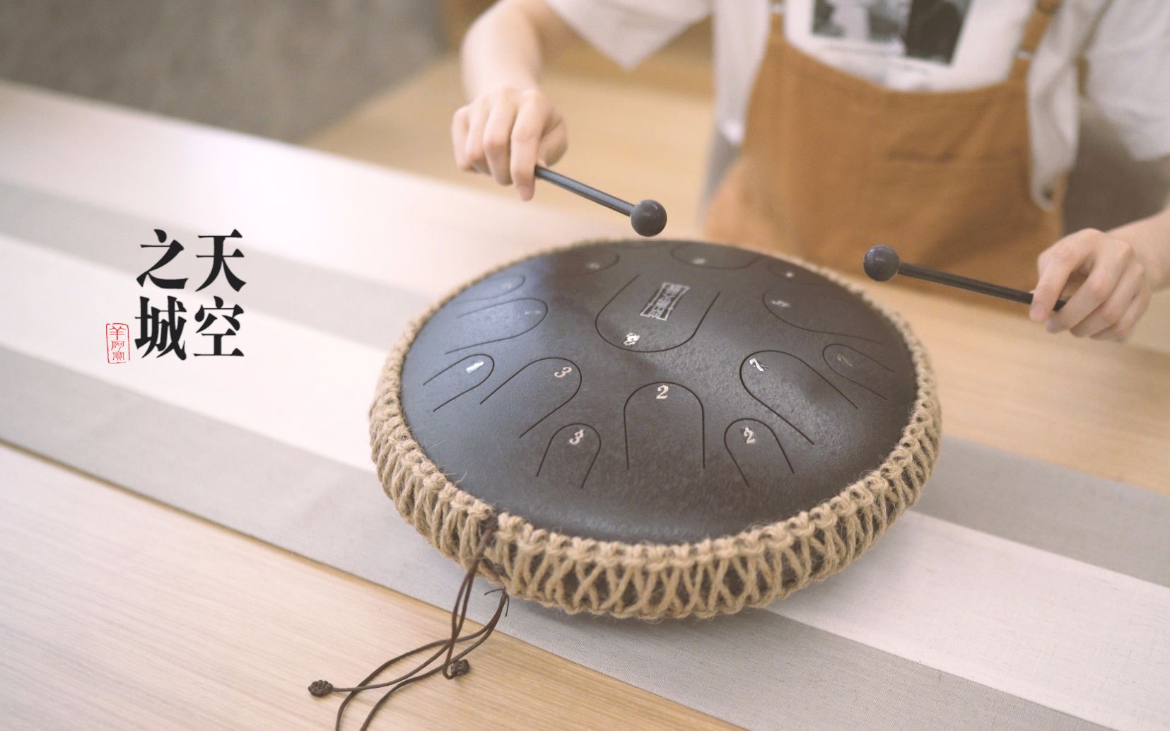 空灵鼓欢迎大家收听天空之饼嗯好香哦