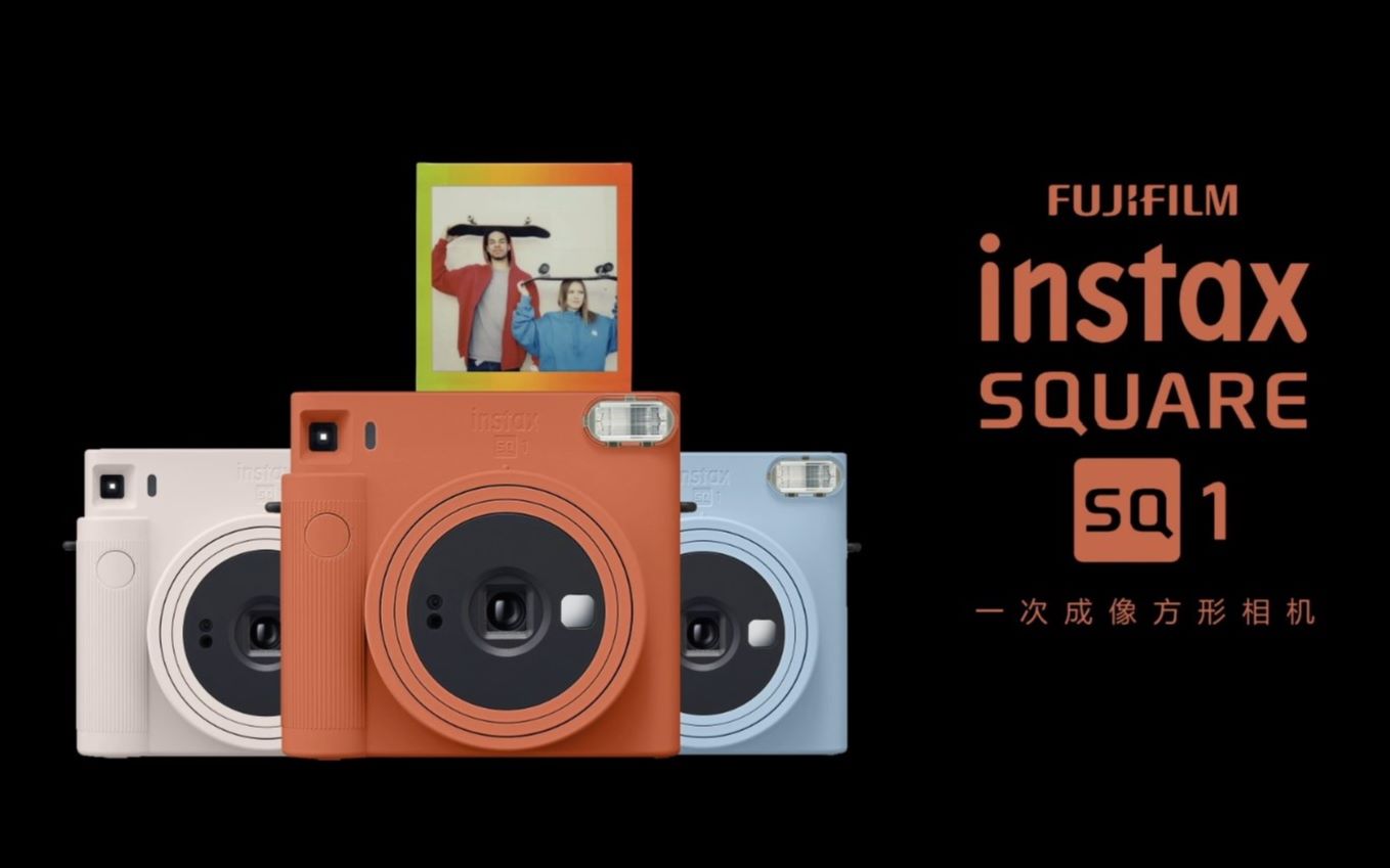 [图]【instax SQUARE SQ1】全新时尚单品来袭，玩转方形世界