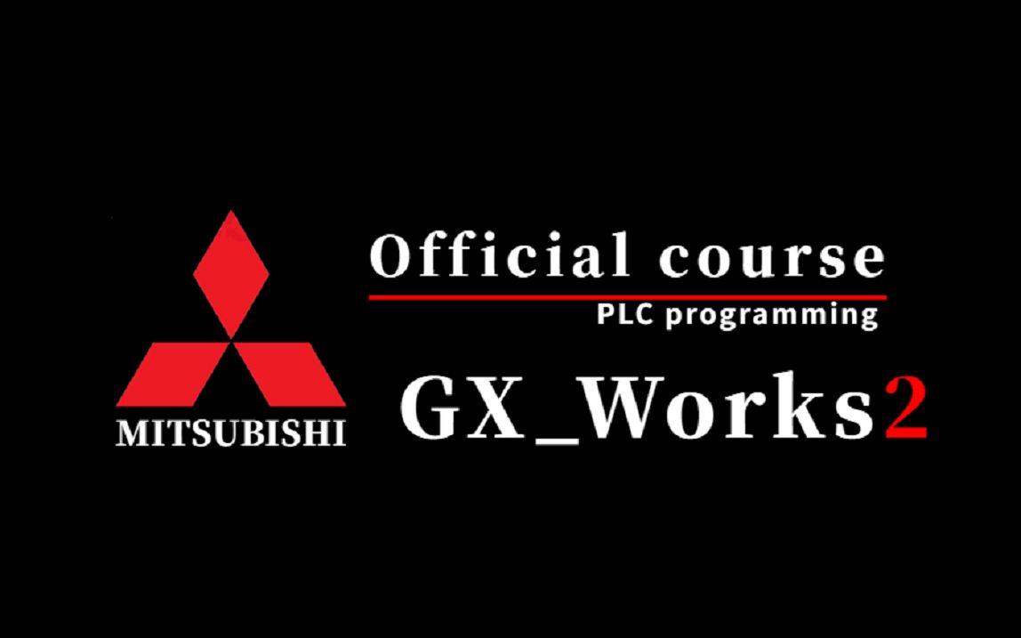 轻松学会gx works安装 怎样安装gx works3软件(全套安装包)