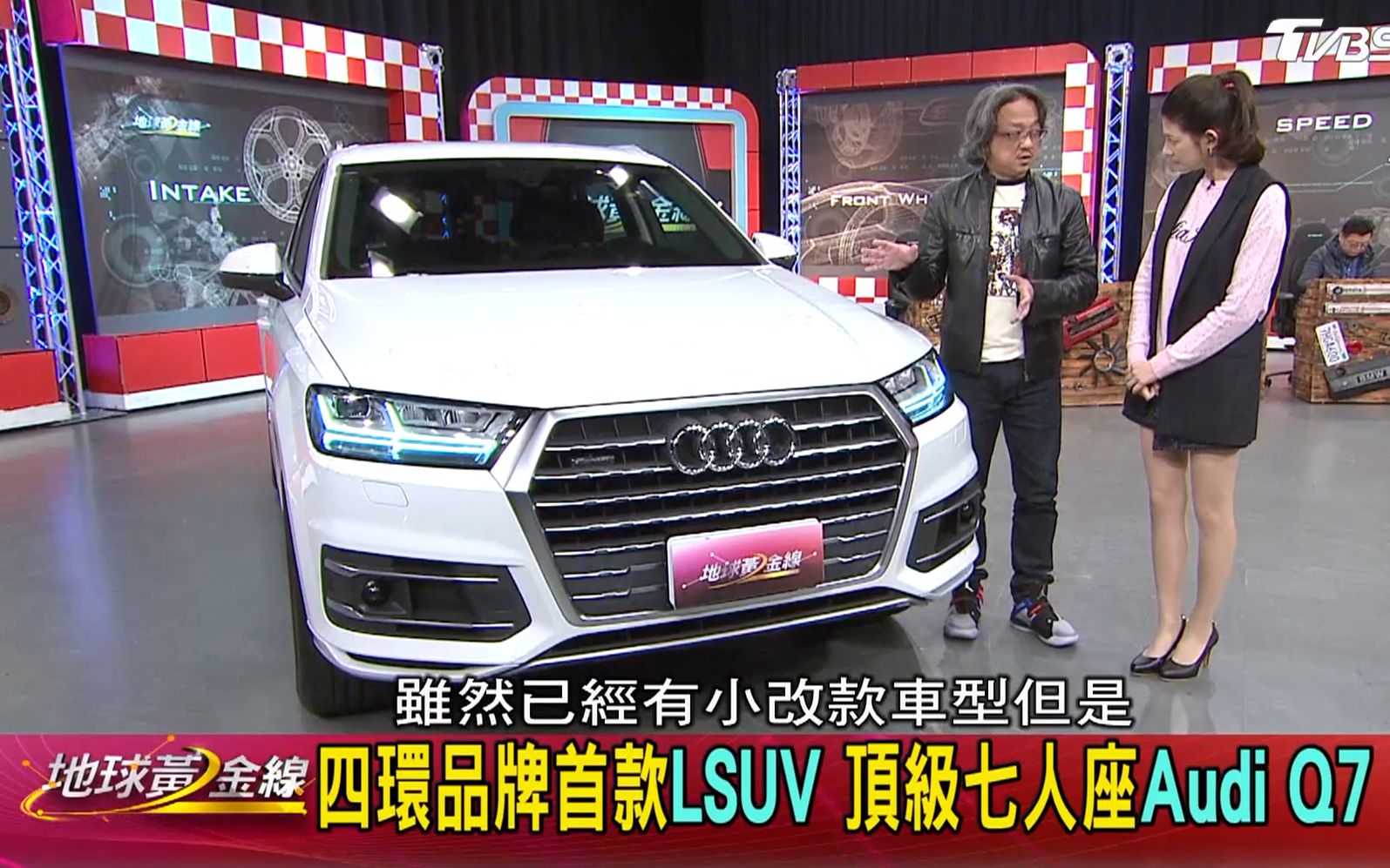 Audi Q7 顶级七人座 四环品牌首款LSUV 赏车哔哩哔哩bilibili