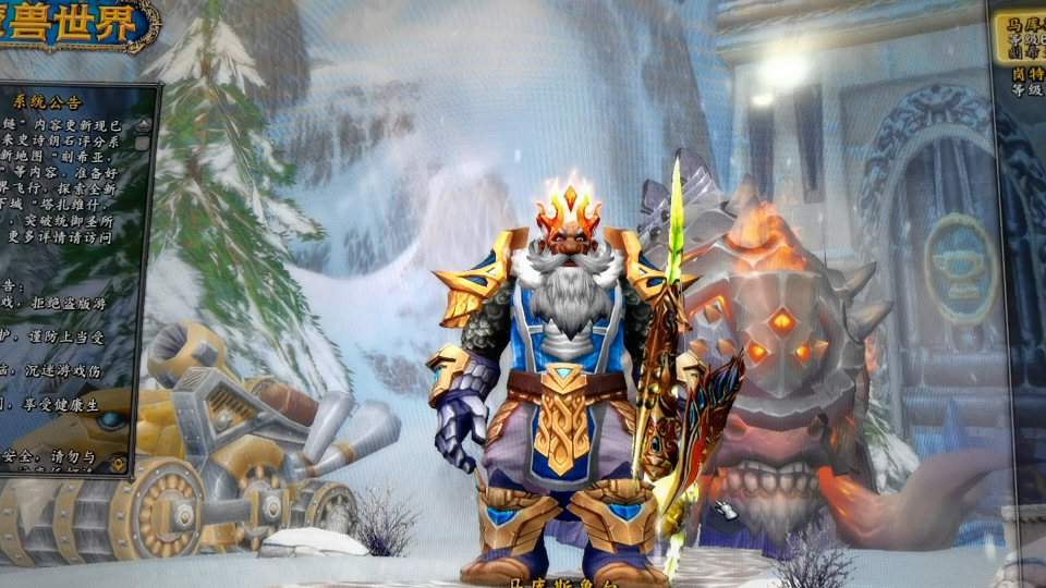 魔兽世界正式服三天装等210攻略