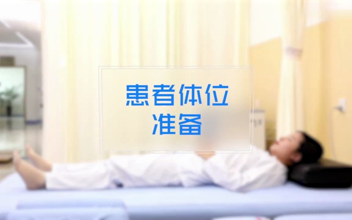 [7.5] 踝泵练习哔哩哔哩bilibili