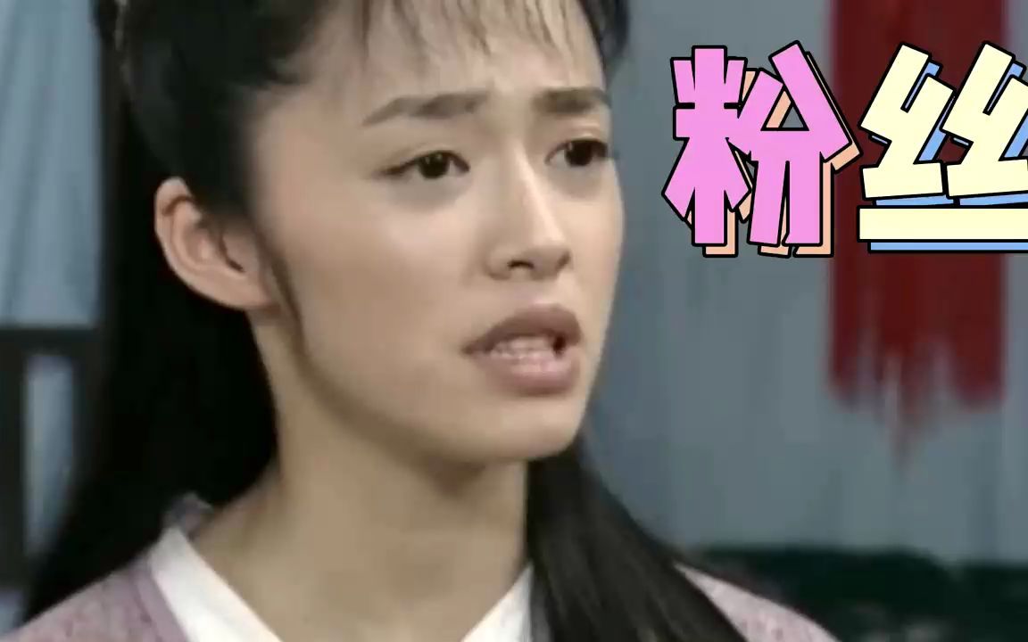 玉儿找我买辉哥?只把头发给她,光头辉哥归我啦!