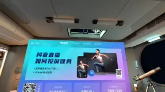 Download Video: 如何将手机上的画面投屏到VR一体机上