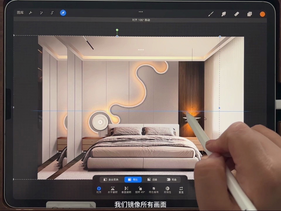 procreate室内设计ipad写实手绘卧室教程哔哩哔哩bilibili