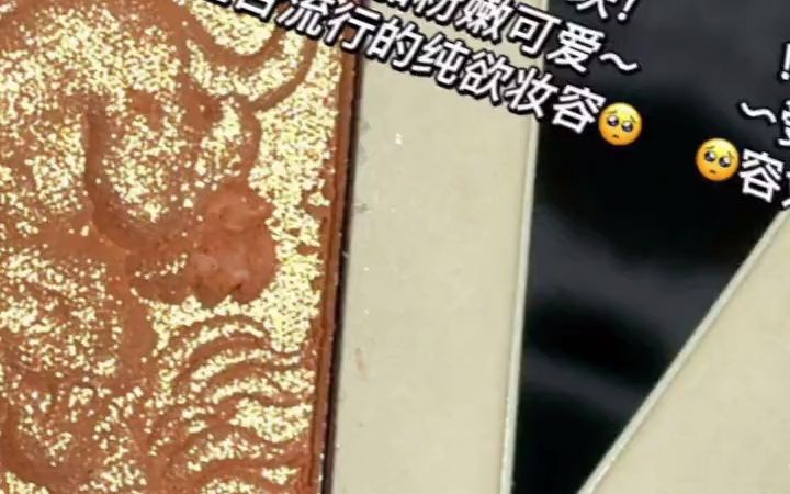 [图]虎年限定】ins平步青云眼影盘哑光珠光眼影腮红高光修容一体盘