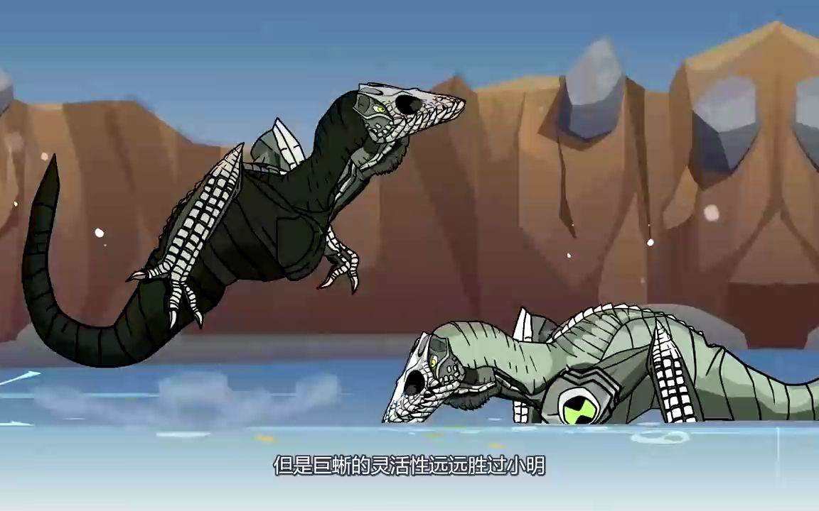 小明去大冒险结果遇到骷髅巨蜥,他变成小金刚与它激战