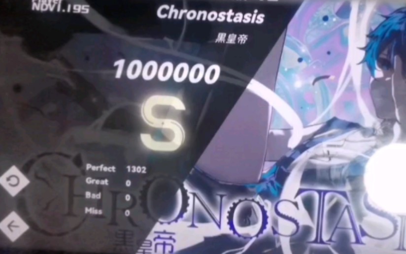 [图]【是新引诱哦/Berry Melody】Chronostasis AP手元