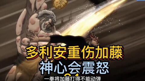 搜索 哔哩哔哩 つロ干杯 Bilibili 搜索 哔哩哔哩 つロ干杯 Bilibili