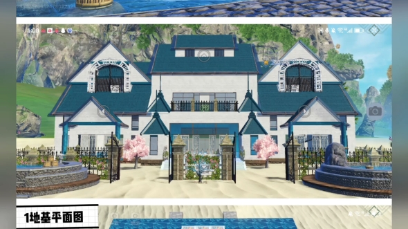 妄想山海家园设计蓝图图片