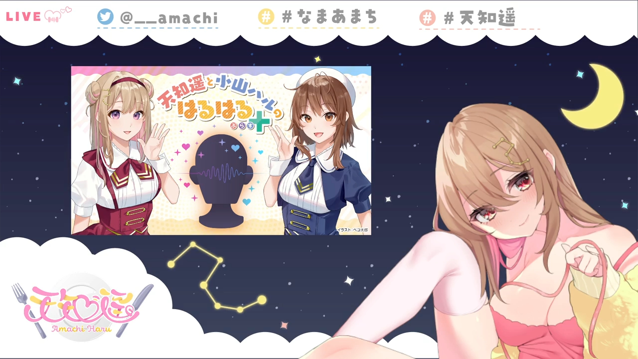 03.28 通常版【双声道】