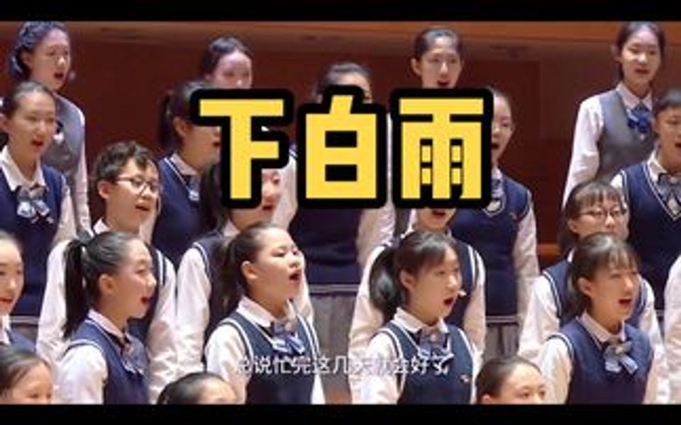 [图]一个字：超好听！