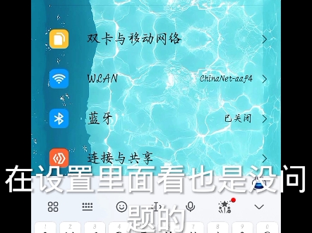 免费改字体教程哔哩哔哩bilibili