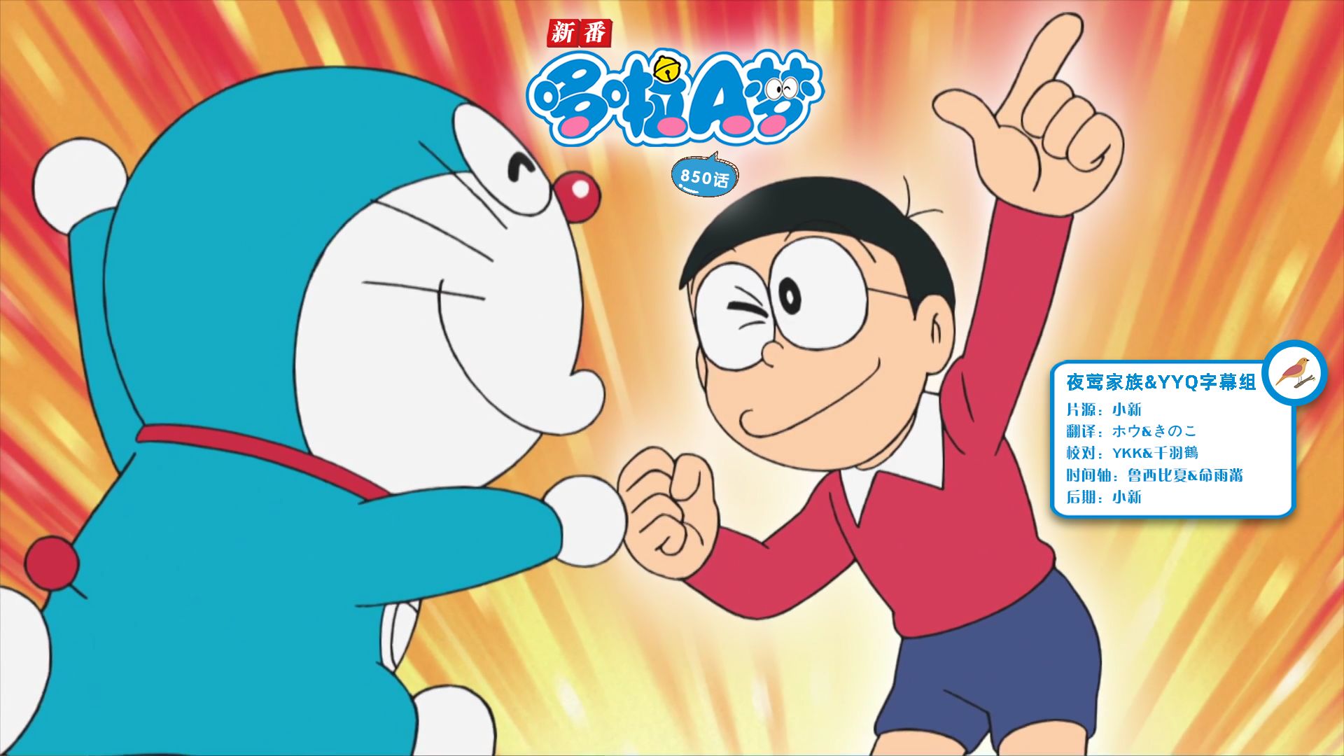 哆啦a梦新番:哆啦a梦不在也没关系!