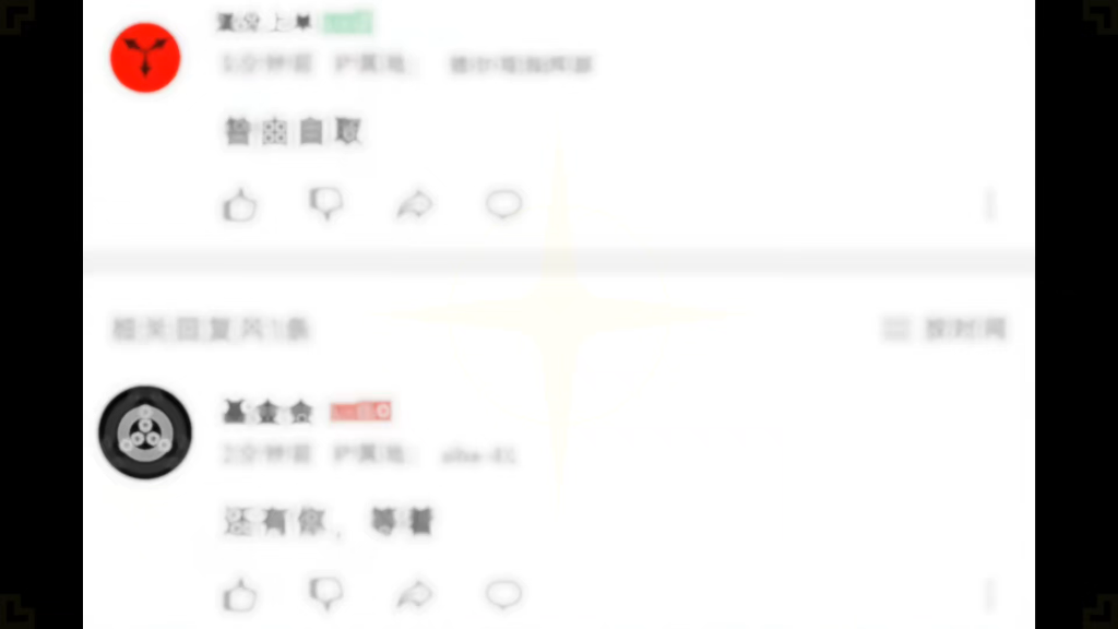 还有你,等着哔哩哔哩bilibili