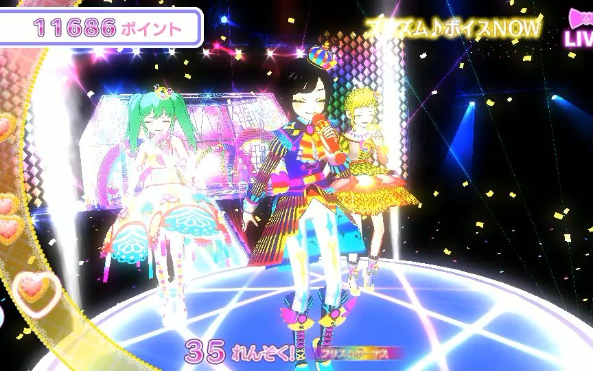 【星光乐园】美妙天堂手游三色旗齐了⒉