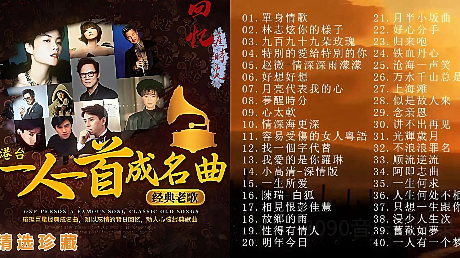 80后经典歌曲(好听的歌80后经典歌曲)