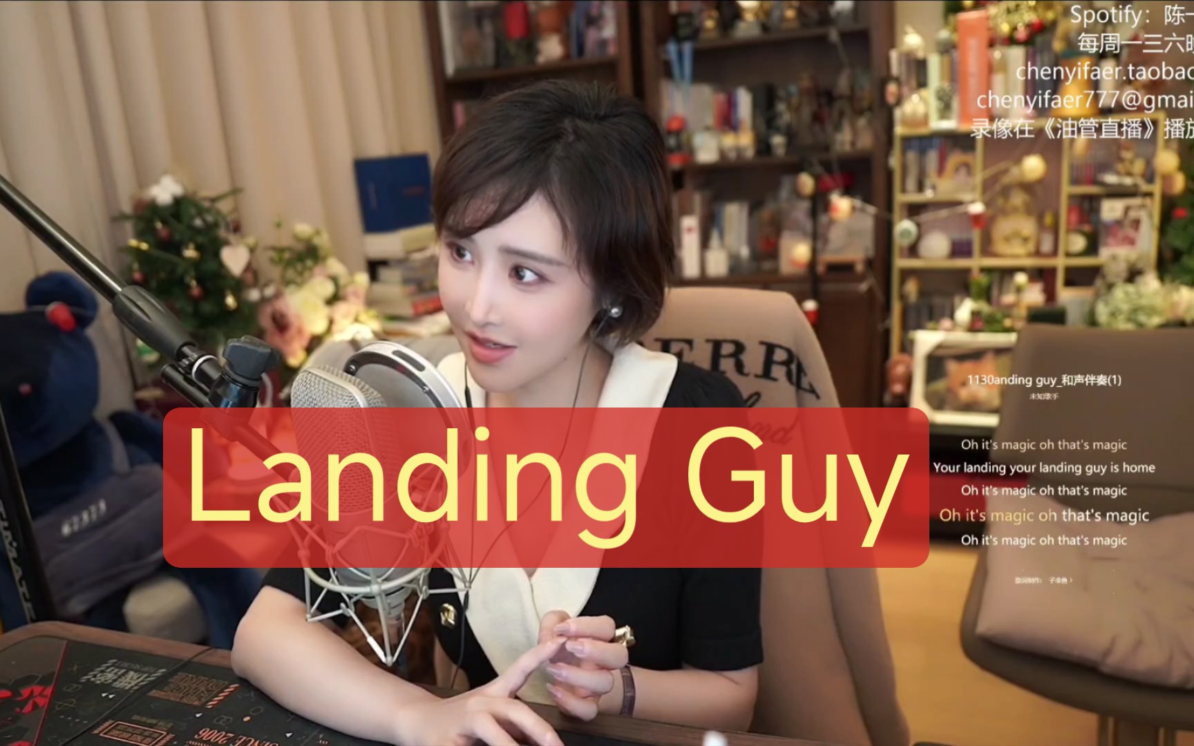 [图]Landing Guy-陈一发儿