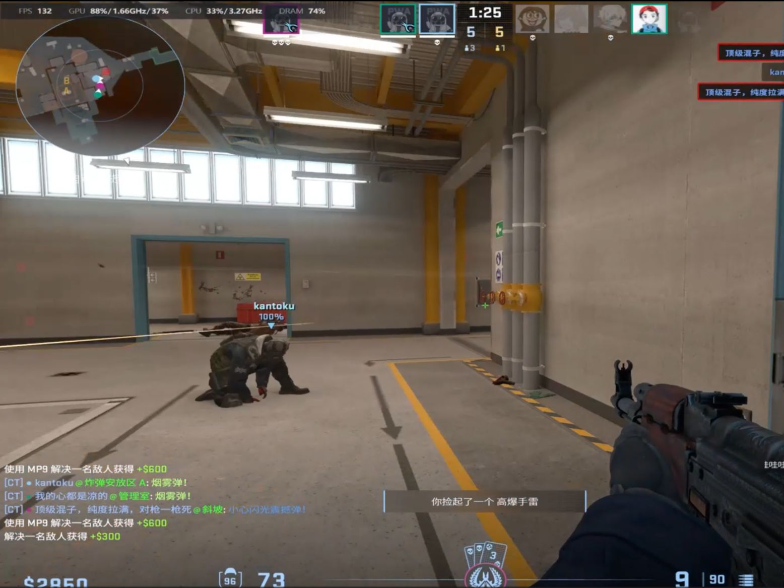 今天是滑铲战术哦