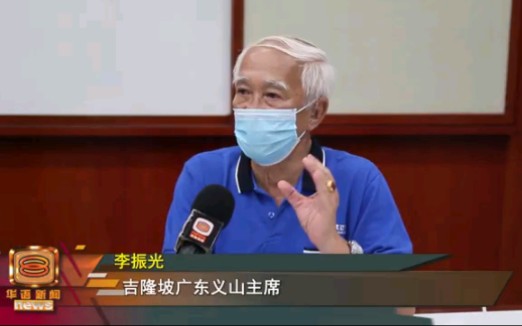 【马来西亚】历史课文淡化华裔及吉隆坡开埠功臣甲必丹叶亚来功绩 华人团体请愿元首关注问题哔哩哔哩bilibili