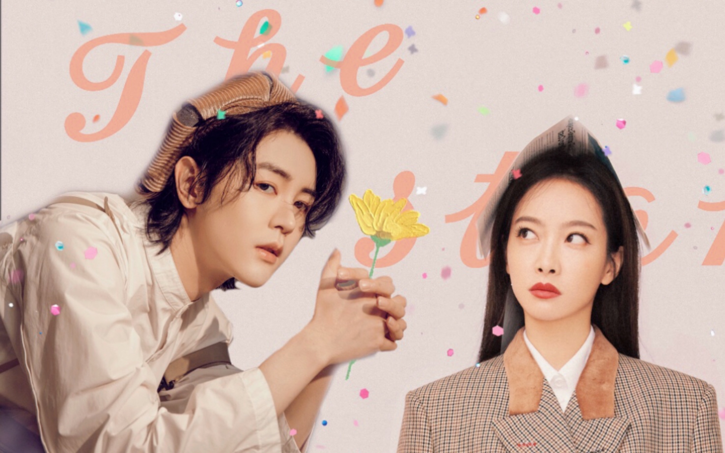 宋茜x戴景耀念念不忘必有回响