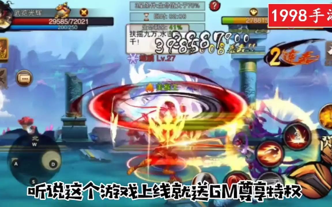 [图]刀剑神魔录（送充送GM）