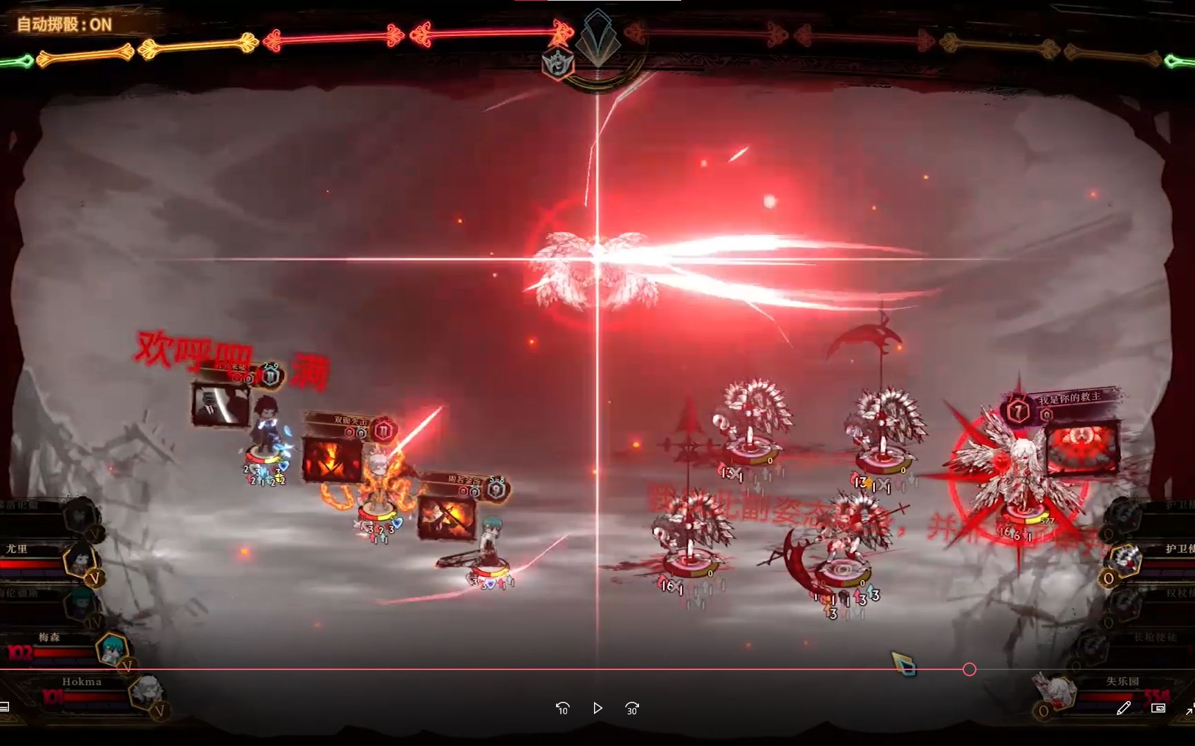 【从零开始的废墟图书馆】白夜——起来吧,我的仆从,欢唱着迎接我的到