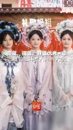 Download Video: 奕蓝、祺蓝、胜蓝优秀×3！三胞胎姐妹考入同所大学，一模一样的脸 一模一样的优秀