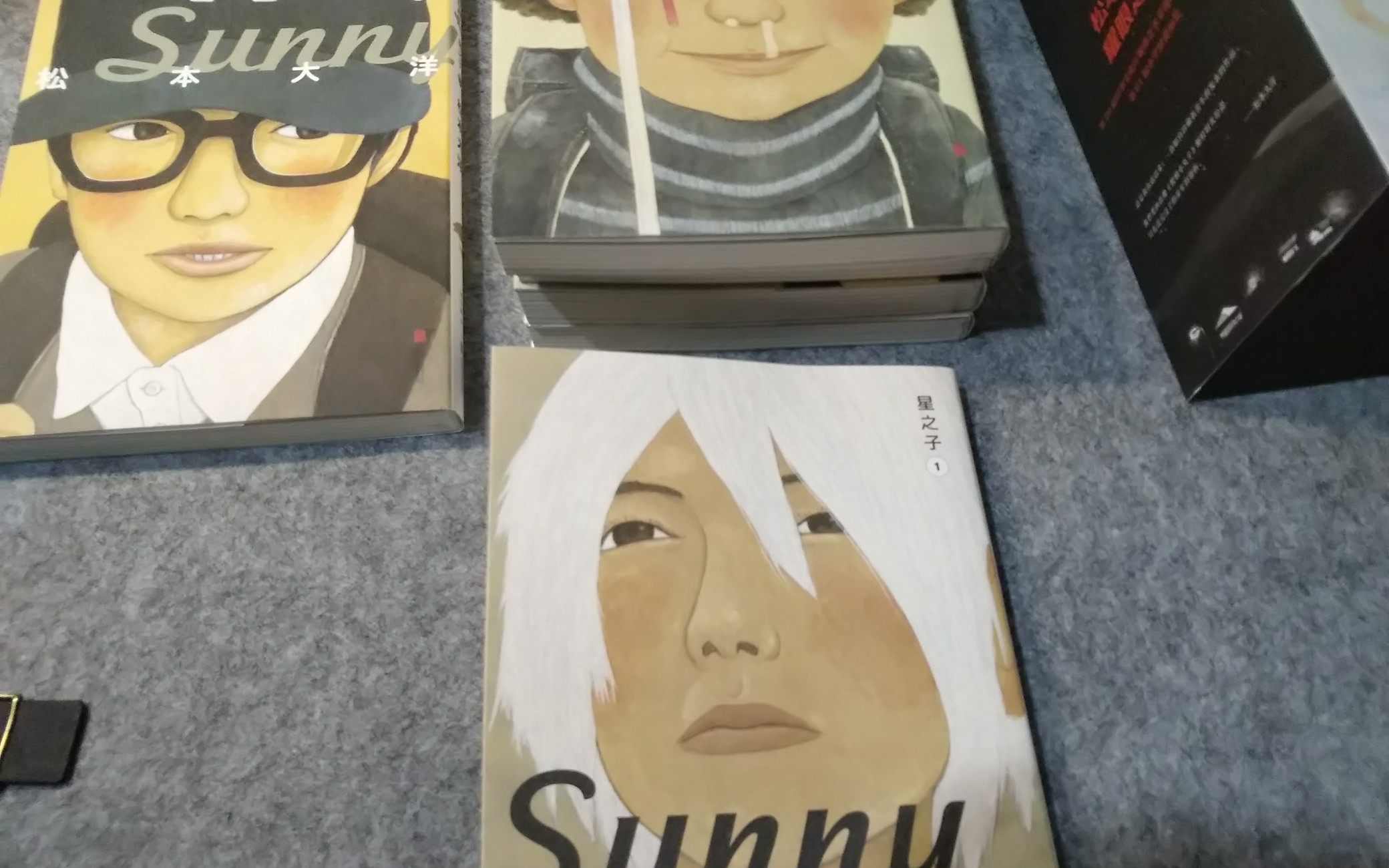 读书分享 松本大洋漫画作品《sunny 星之子(上)_哔哩哔哩_bilibili