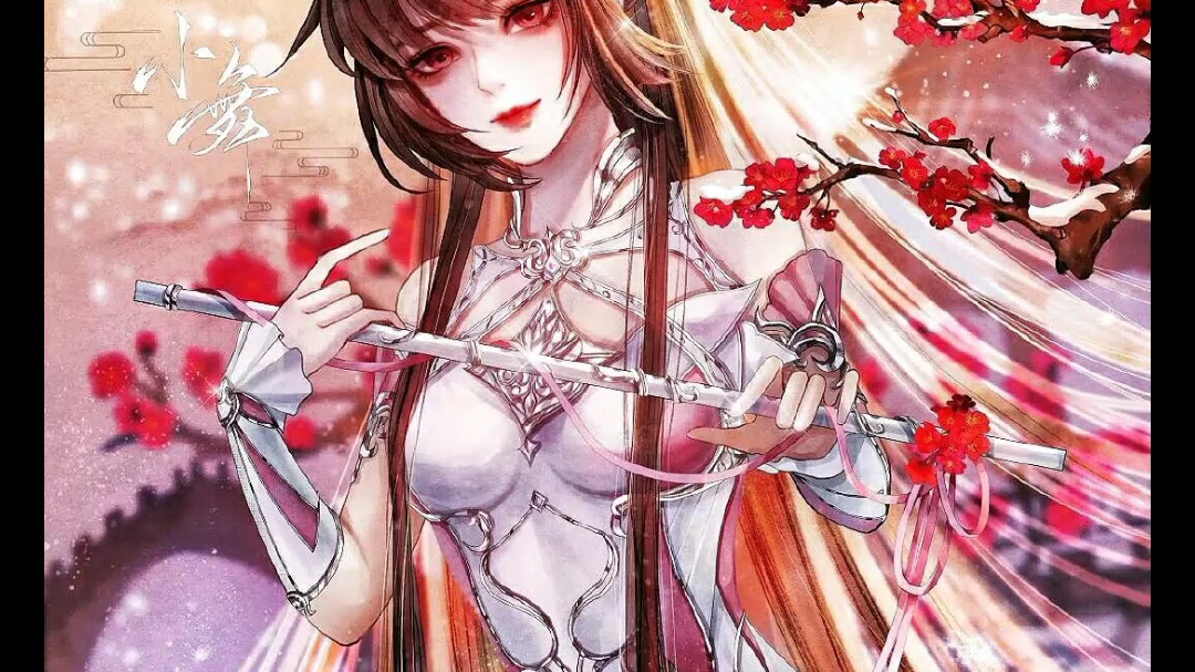 斗罗大陆小舞壁纸