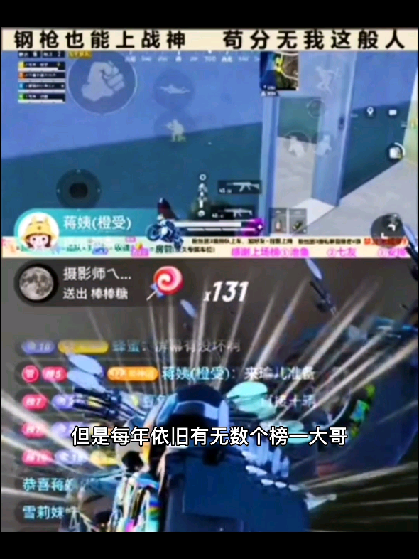 直播打赏模式将进一步被规范!哔哩哔哩bilibili