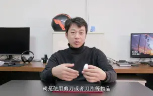 Download Video: 苹果AirPods保护壳太紧，取不下来该怎么办？亲手测试，有4种方法