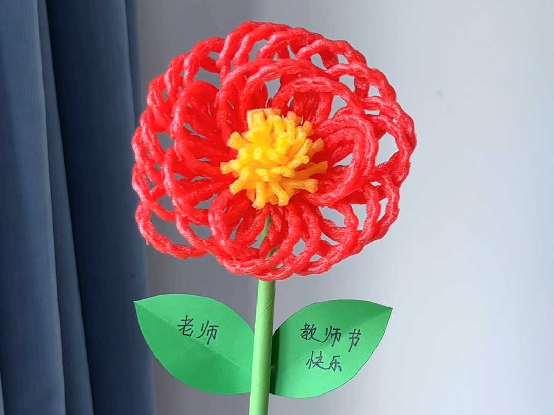 教师节快到了