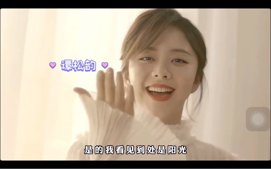 演技炸裂!谭松韵的歌声也如此惊艳!