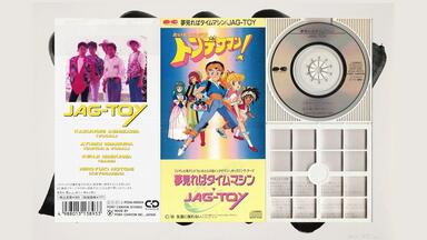 LILY-C.A.T. オリジナルサウンドトラック CD Akira Inoue – Lily-C.A.T. Original Soundtrack – CD (Album
