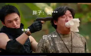 Download Video: 看完盗墓笔记，终于知道为什么绑架要堵上嘴了