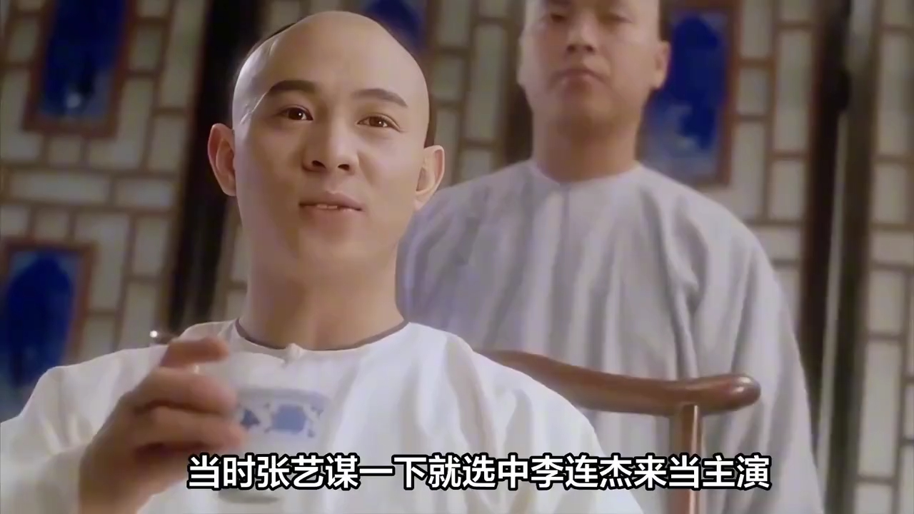 张艺谋找李连杰主演《英雄》,李连杰提出一个条件:不答应没法拍