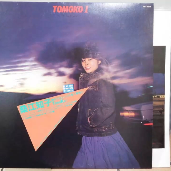 CityPop/Groove/Mellow,1983黑胶] 桑江知子- Tomoko I ~I Can't Wait~_ 