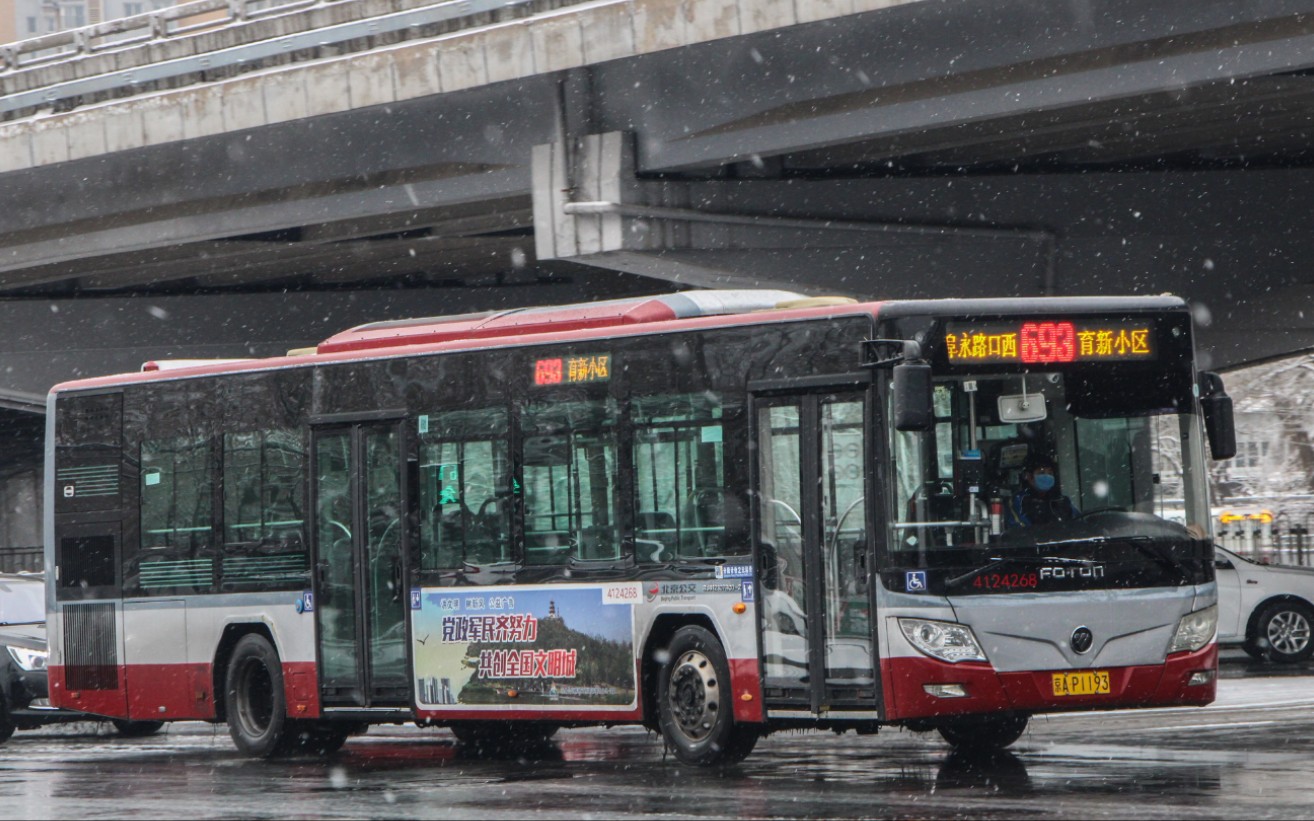北京公交693路bj6123c7bcd-2运行视频_哔哩哔哩 (゜-゜)つロ 干杯