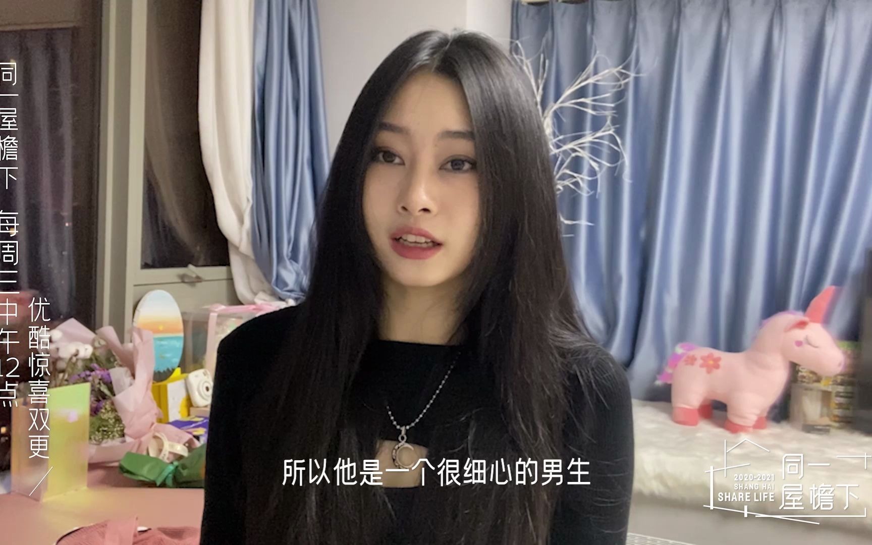 同一屋檐下金玉洁曝下车后日常私生活