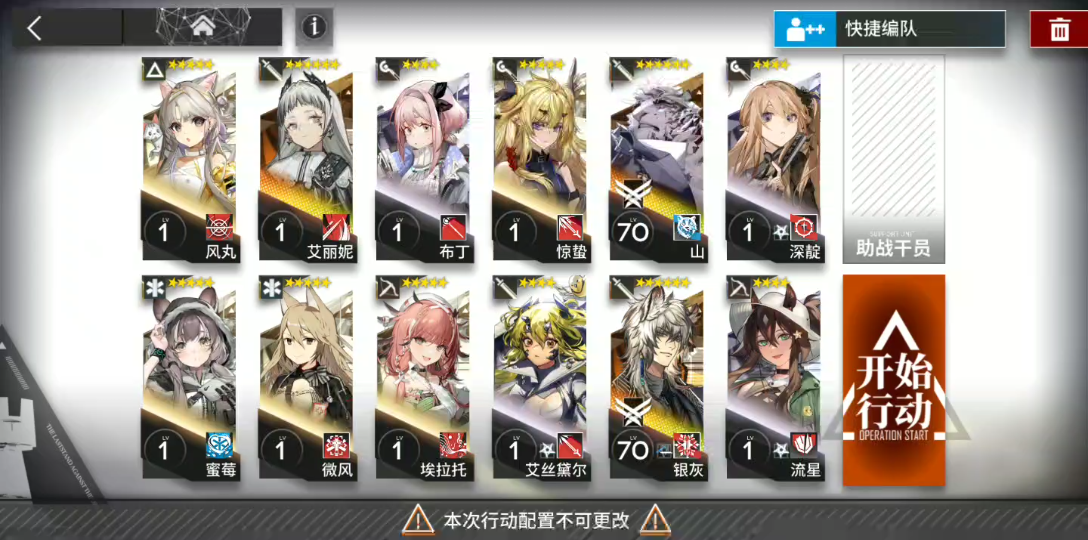 活动作品明日方舟pra2双人信赖挂机自律